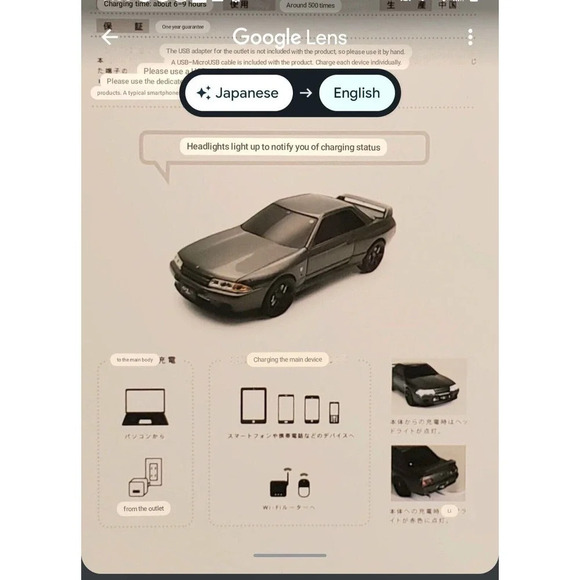 Nissan SKYLINE R-32 GT-R NISMO Powerbank - USB Charger Grey Power Bank - Picture 6 of 11